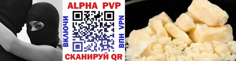 Alfa_PVP VHQ Тюкалинск