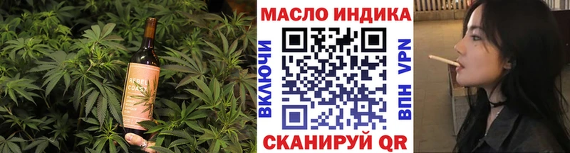 ссылка на мегу tor  Тюкалинск  Canna-Cookies марихуана 