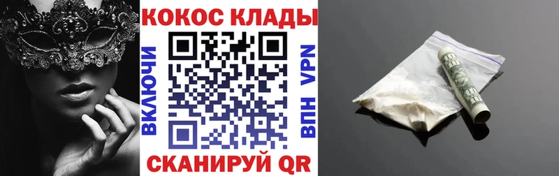 COCAIN Перу  Тюкалинск 