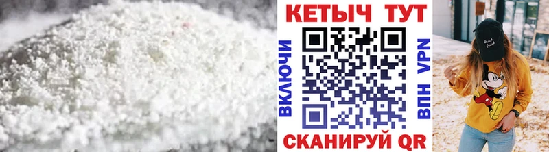 где можно купить   Тюкалинск  КЕТАМИН ketamine 