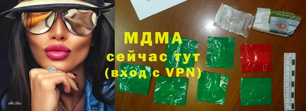 Альфа ПВП Балахна