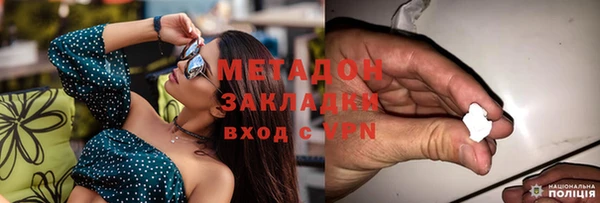 меф VHQ Армянск