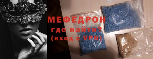 меф VHQ Армянск