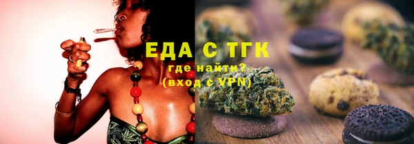 меф VHQ Армянск