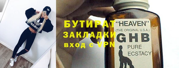 Альфа ПВП Балахна