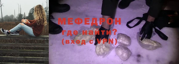 ALPHA-PVP Арсеньев