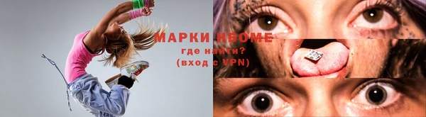 Альфа ПВП Балахна