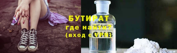 MESCALINE Тайга