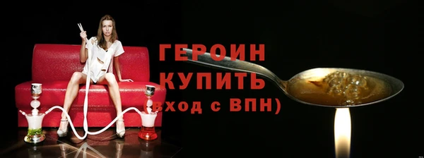 spice Аркадак