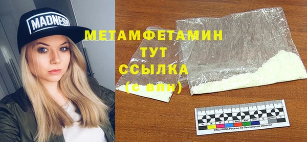 первитин Баксан