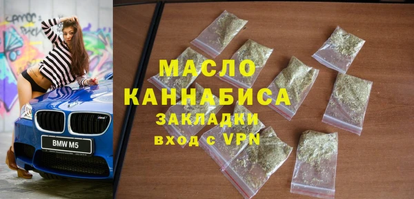 ALPHA-PVP Арсеньев