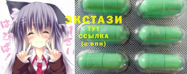 ALPHA-PVP Арсеньев