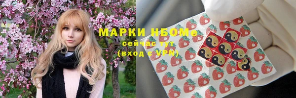 Альфа ПВП Балахна
