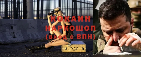 меф VHQ Армянск