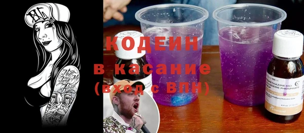 spice Аркадак
