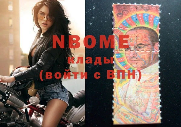 первитин Баксан