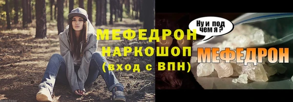 spice Аркадак