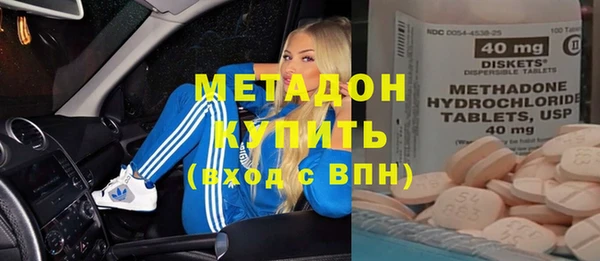 меф VHQ Армянск