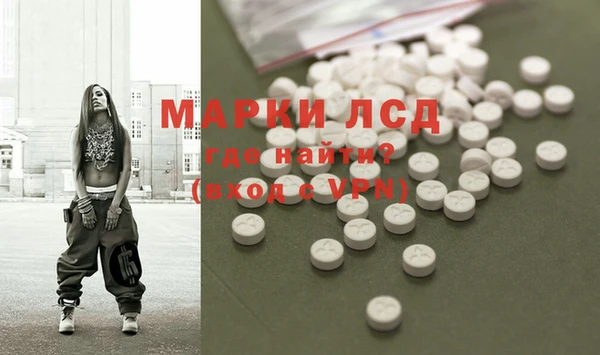 ALPHA-PVP Арсеньев