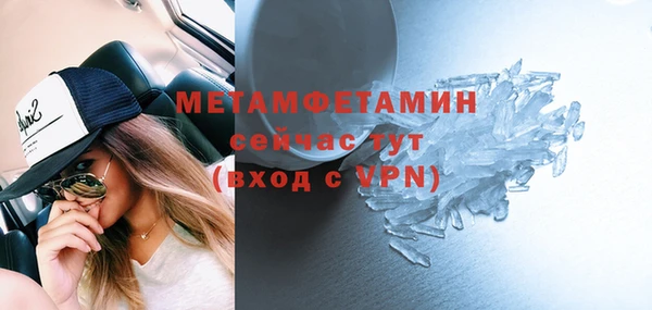 каннабис Тавда