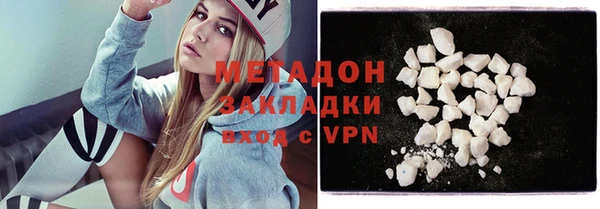 Альфа ПВП Балабаново