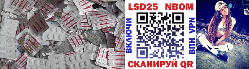 Лсд 25 экстази кислота  это формула  Тюкалинск 